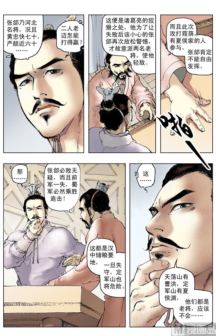 第200话-第200话