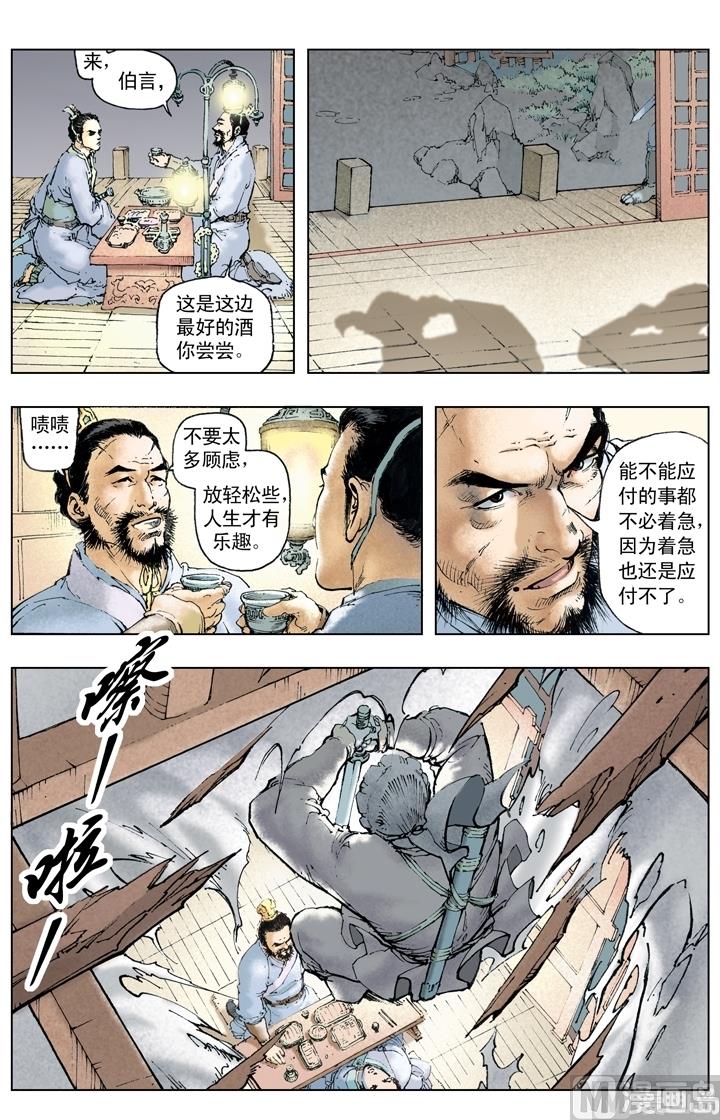 第202话-第202话