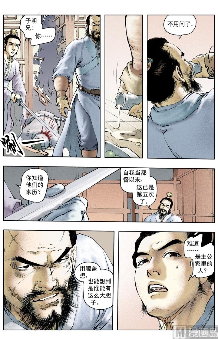 第202话-第202话