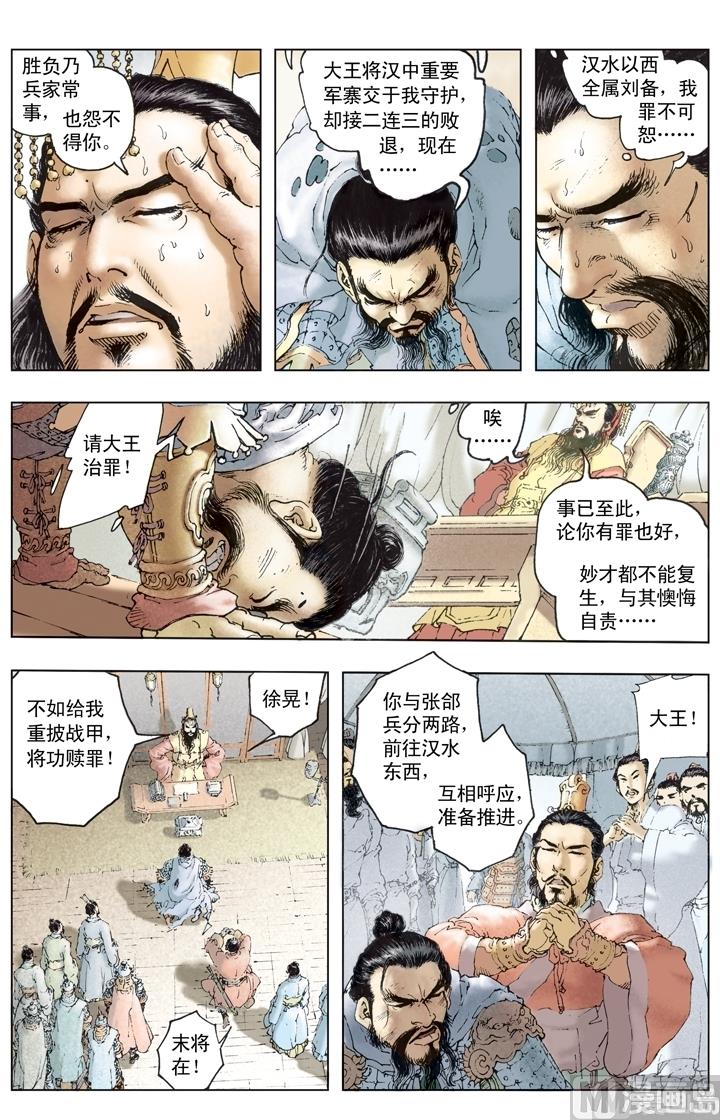 第204话-第204话