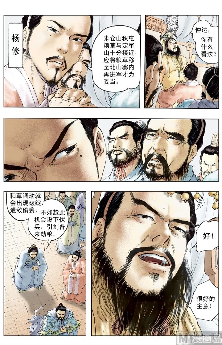 第204话-第204话