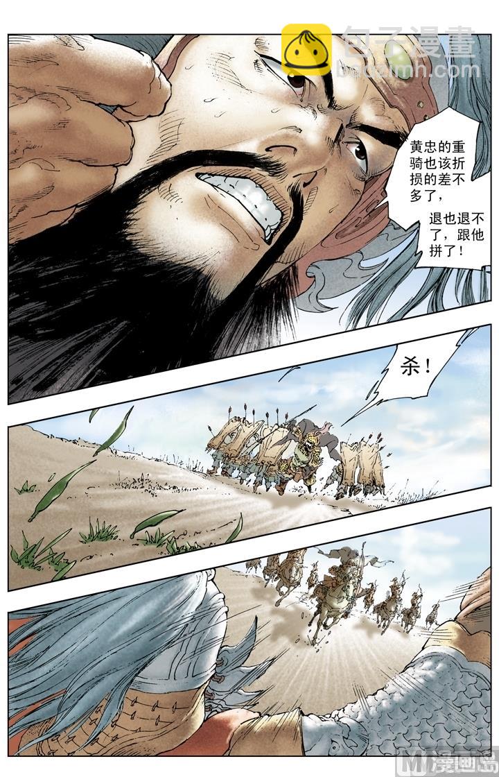 第204话-第204话