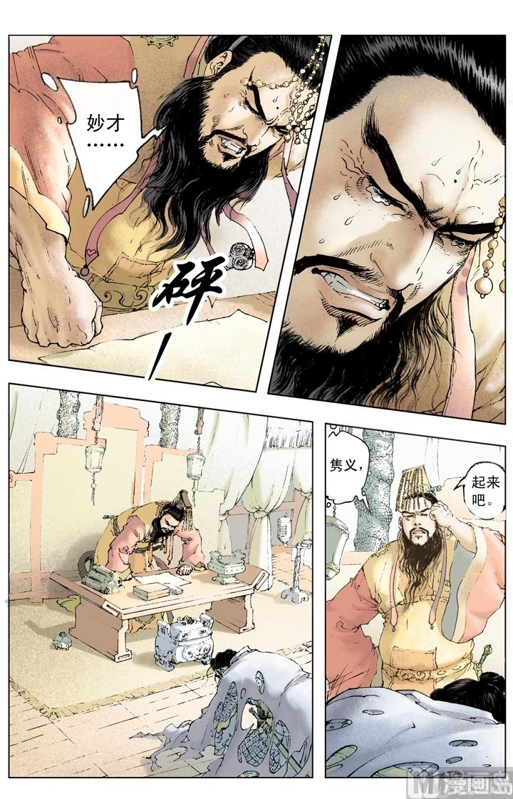 第204话-第204话