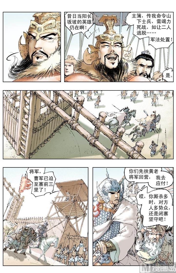 第206话-第206话