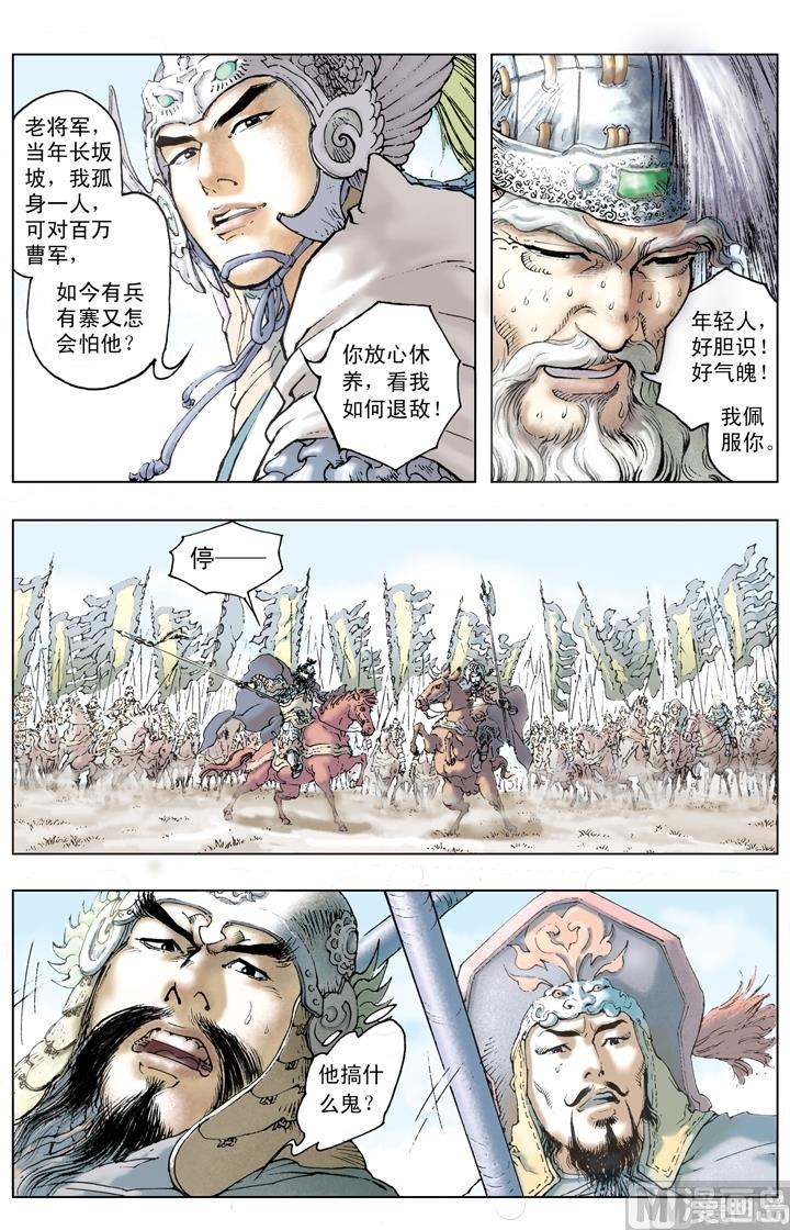 第206话-第206话