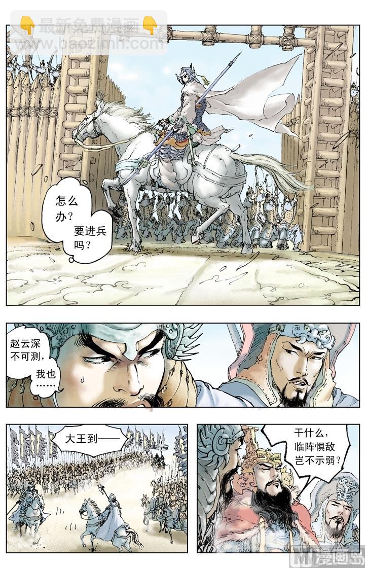 第206话-第206话