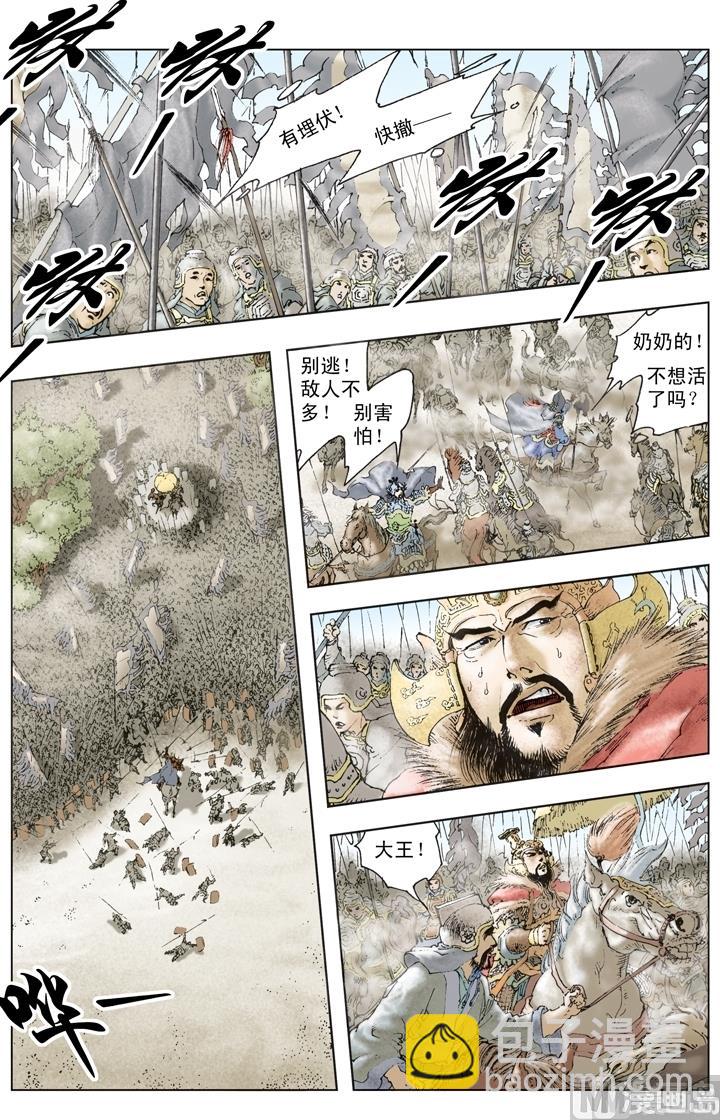 第206话-第206话