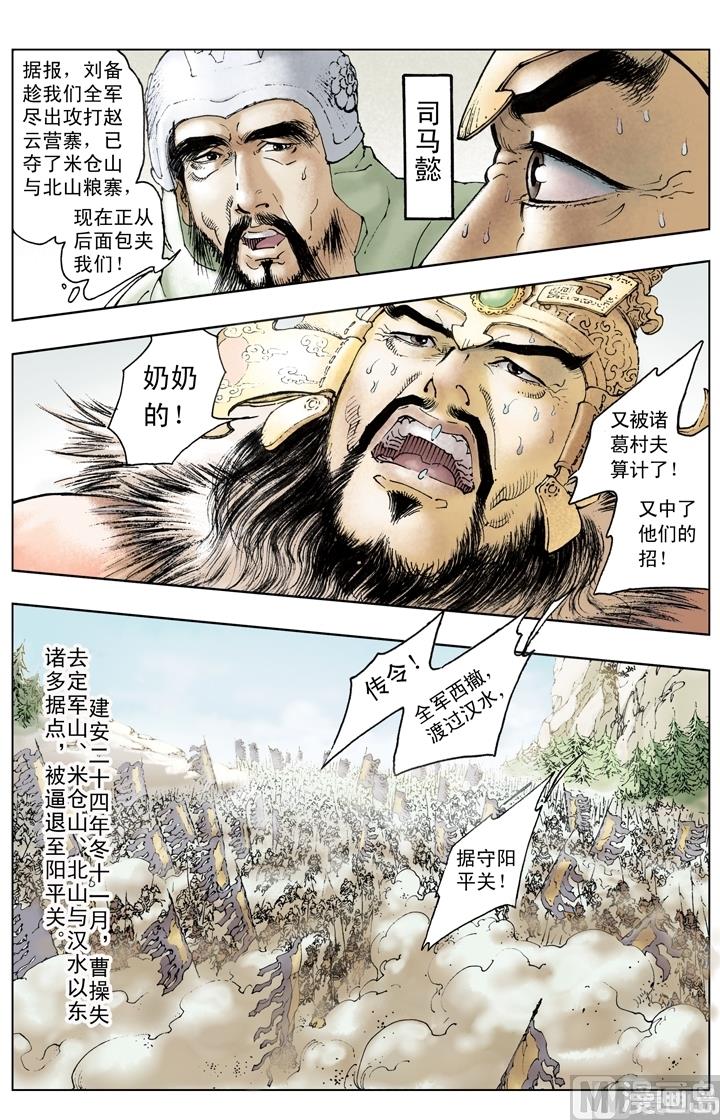 第206话-第206话