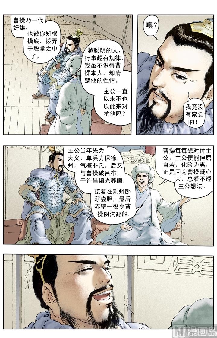 第208话-第208话