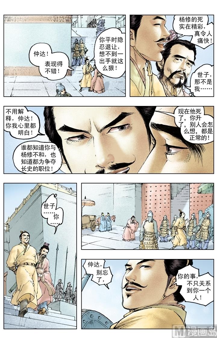 第212话-第212话