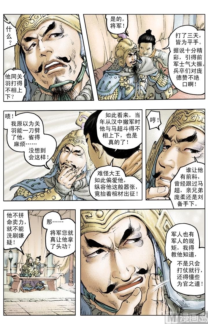 第214话-第214话