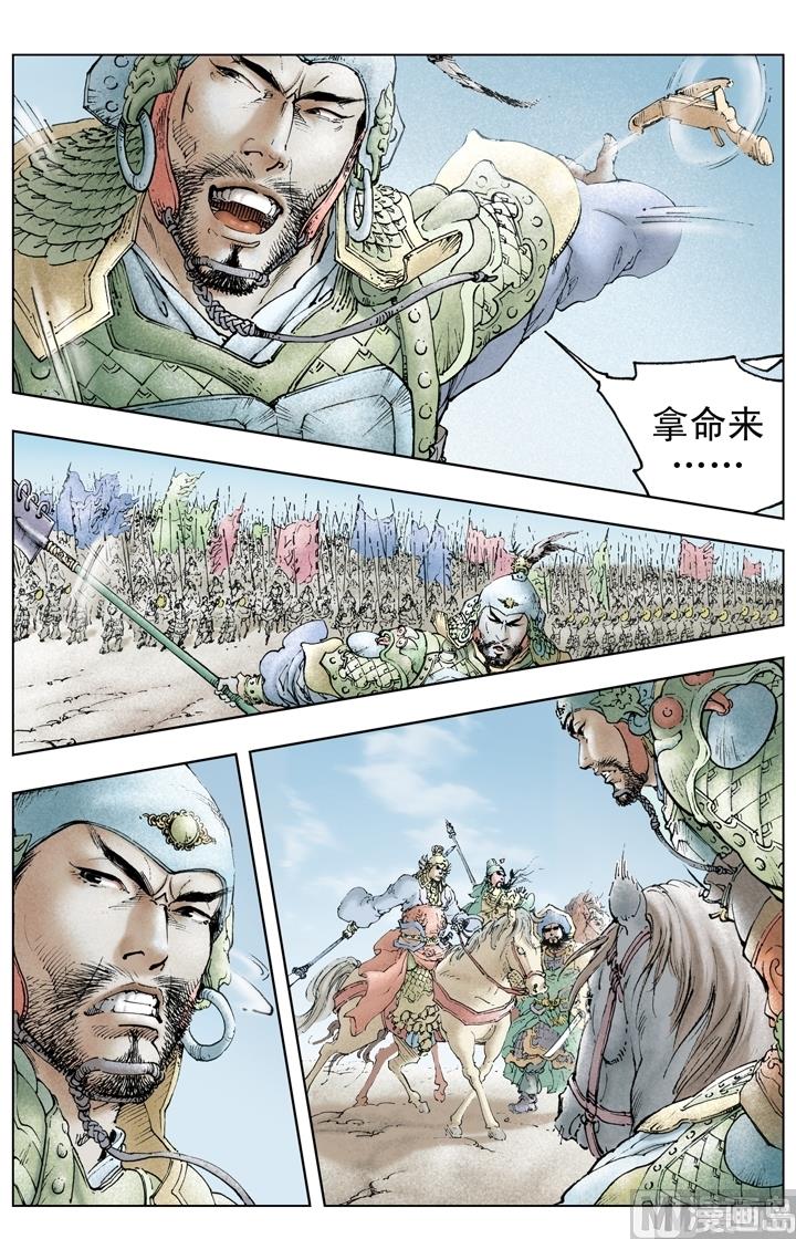 第214话-第214话