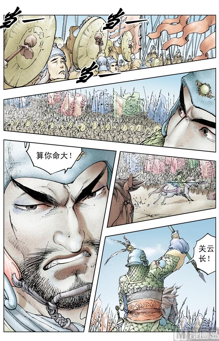 第214话-第214话