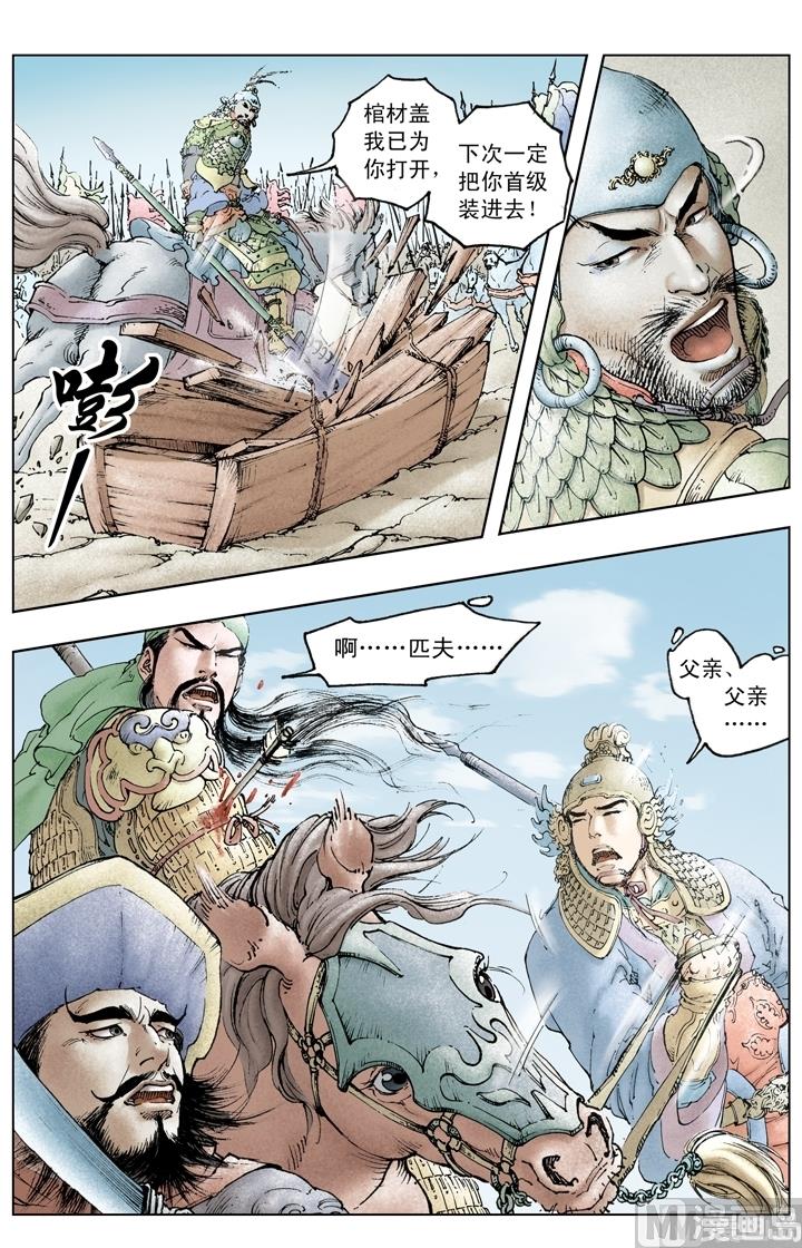 第214话-第214话