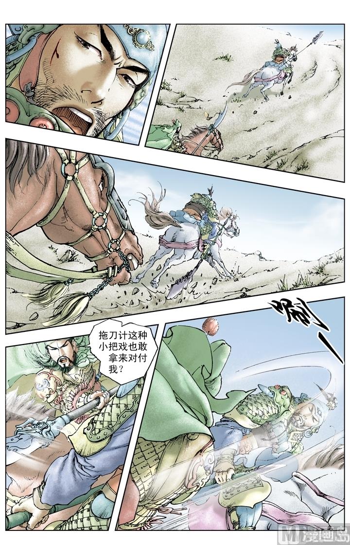 第214话-第214话