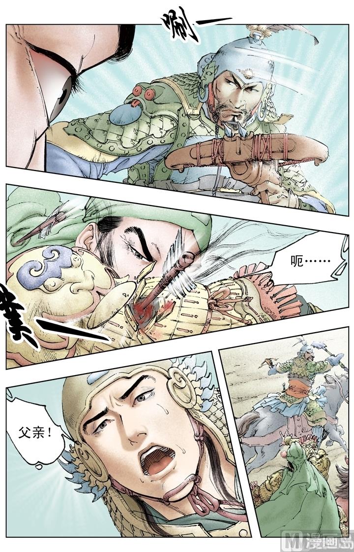 第214话-第214话