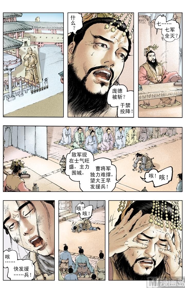 第216话-第216话