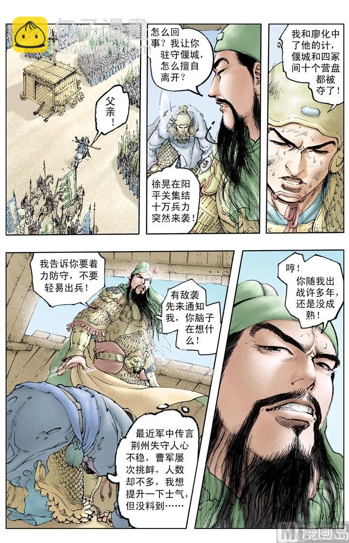第216话-第216话