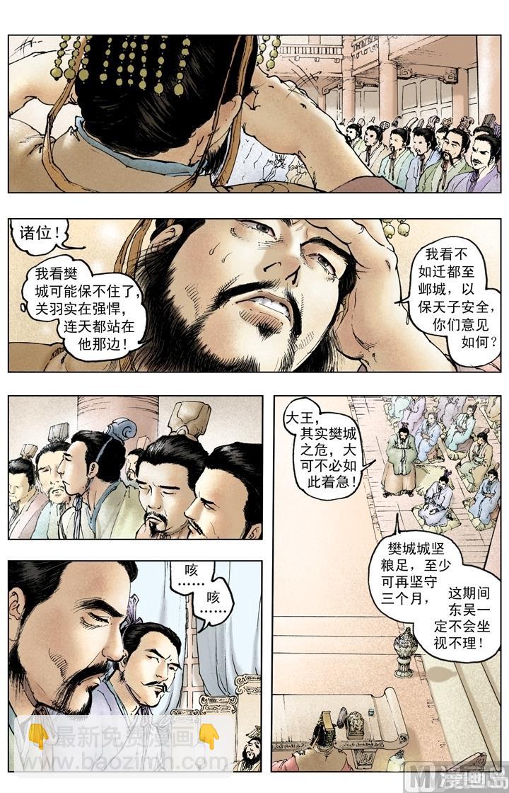 第216话-第216话