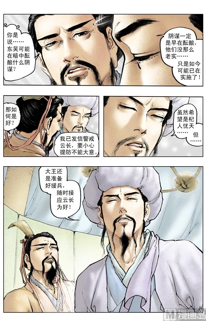 第216话-第216话