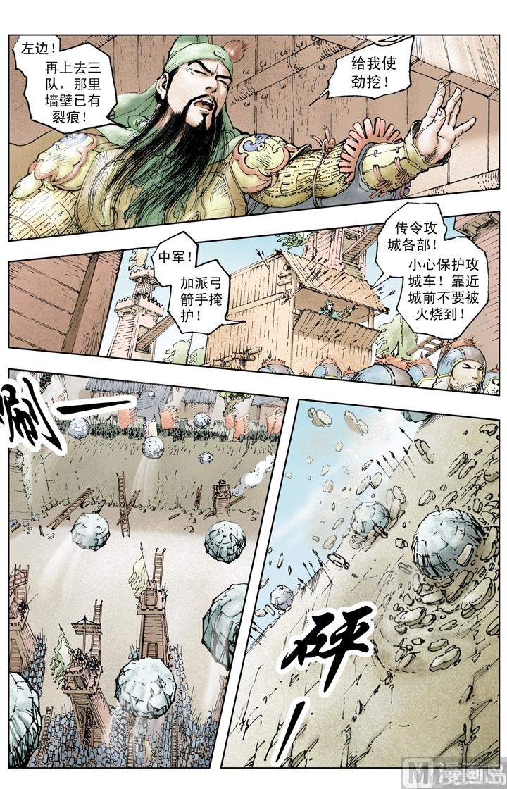 第216话-第216话