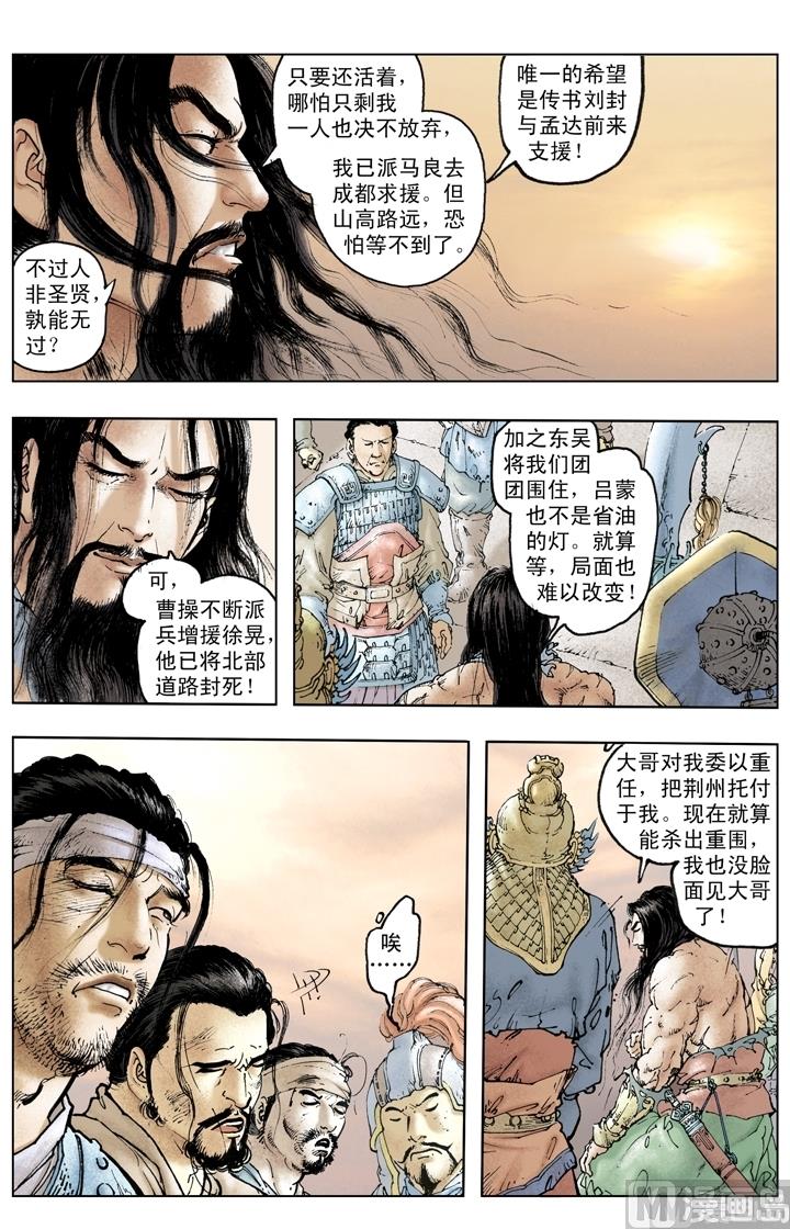 第218话-第218话