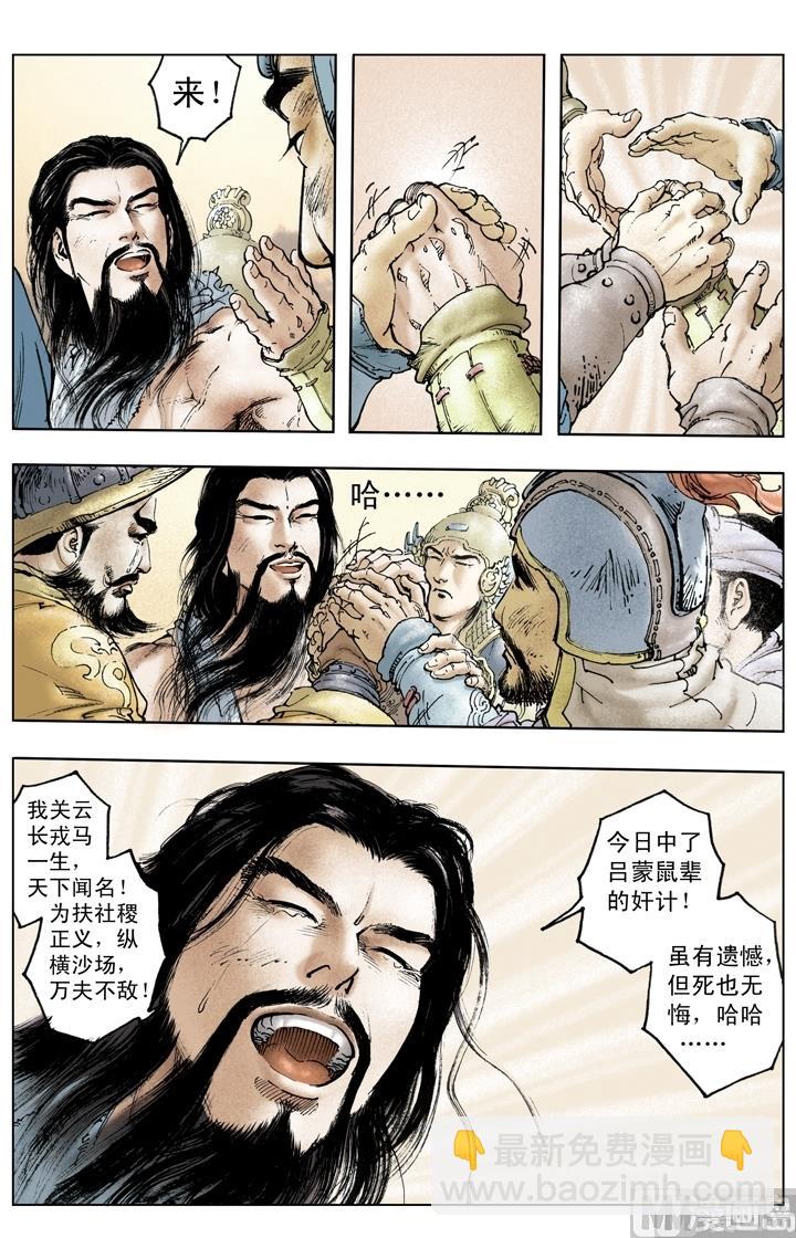 第218话-第218话