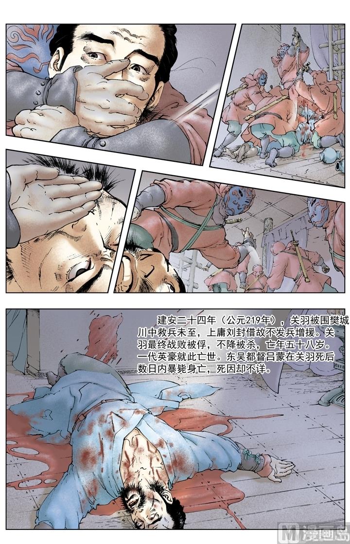 第220话-第220话