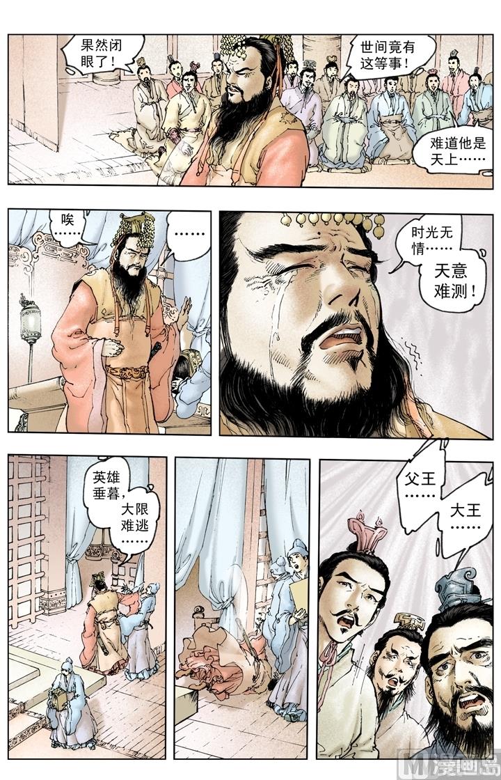 第220话-第220话