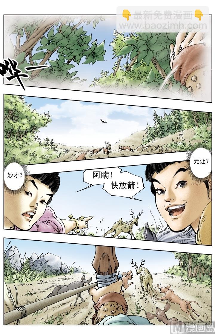 第220话-第220话