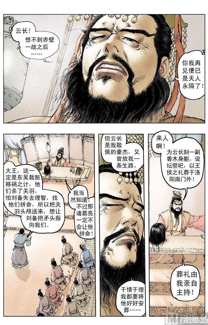 第220话-第220话