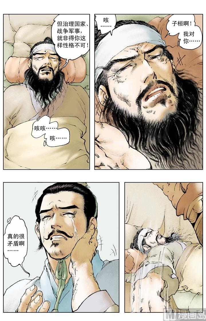 第222话-第222话