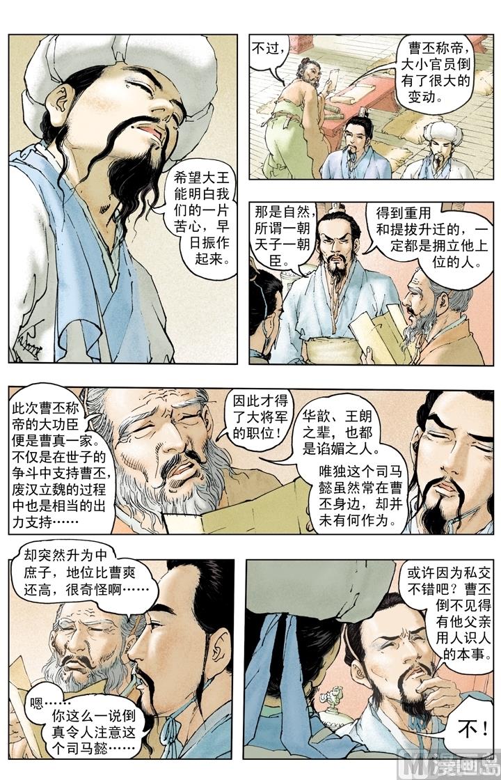 第224话-第224话