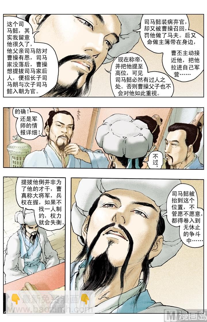第224话-第224话