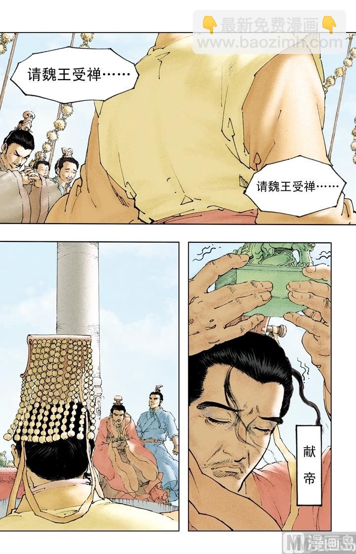 第224话-第224话