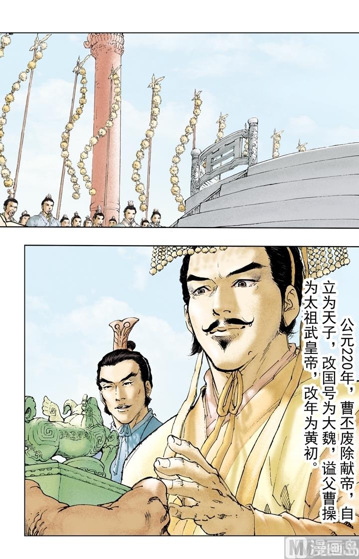 第224话-第224话