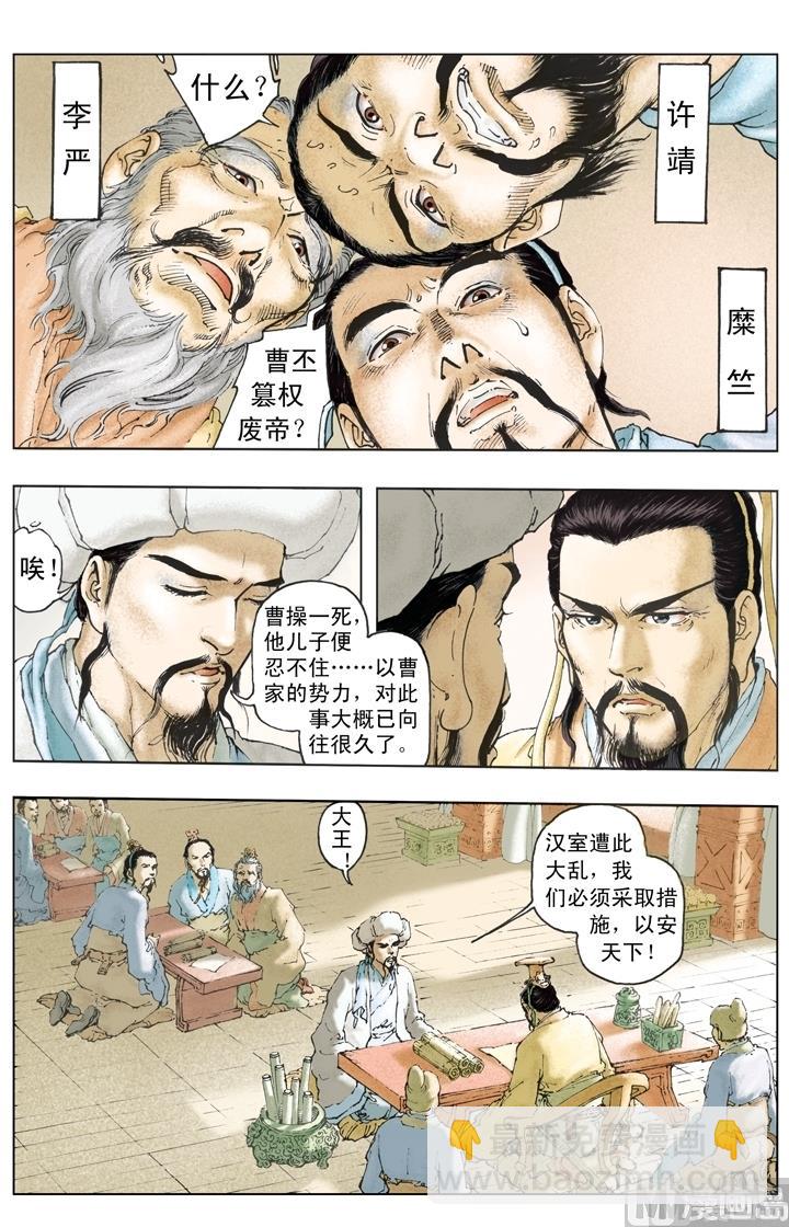 第224话-第224话