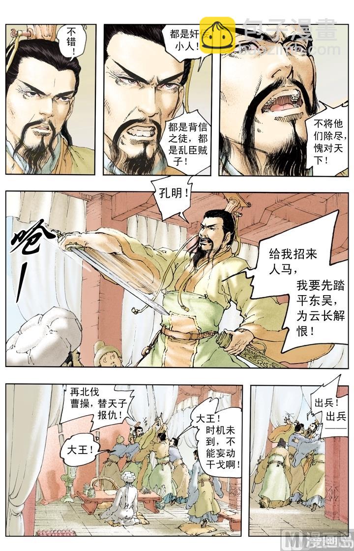 第224话-第224话