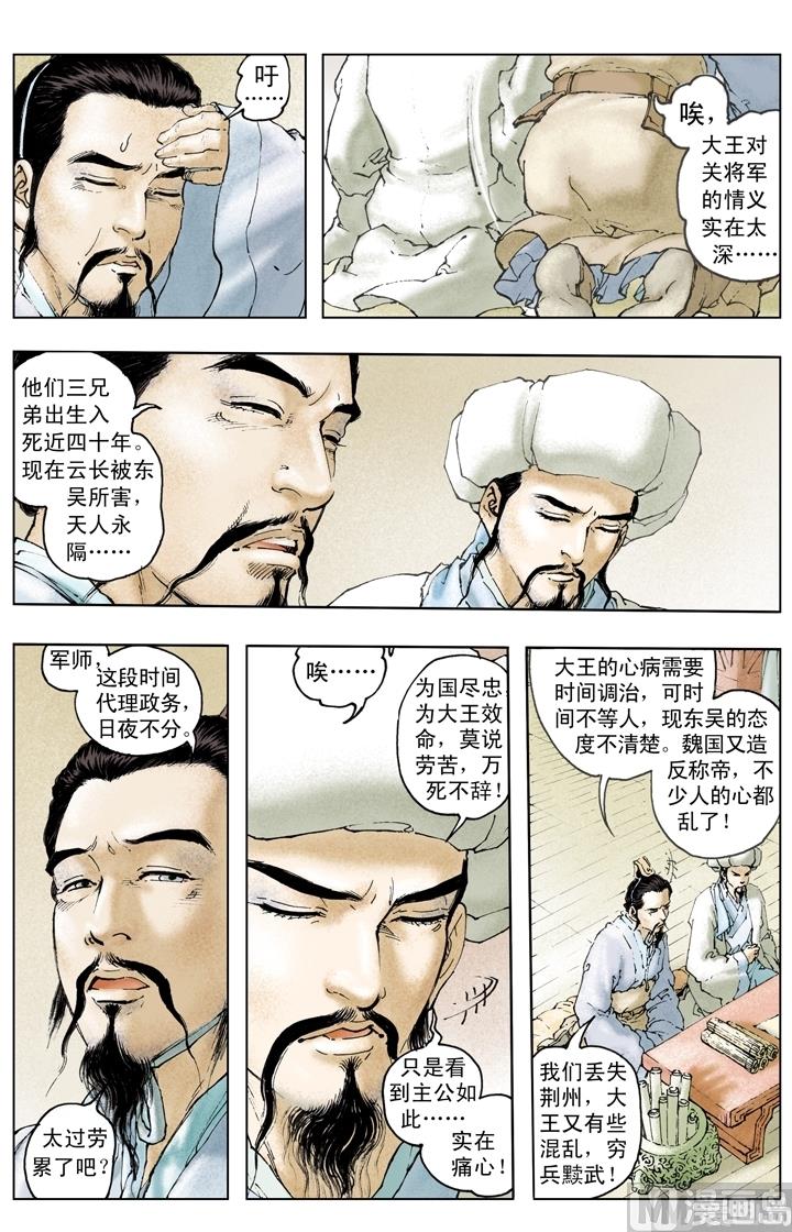 第224话-第224话