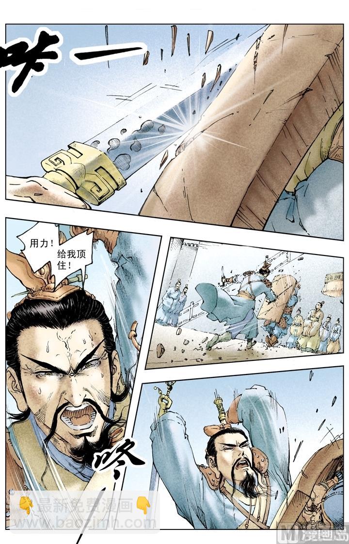 第226话-第226话