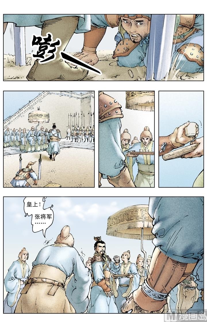 第226话-第226话