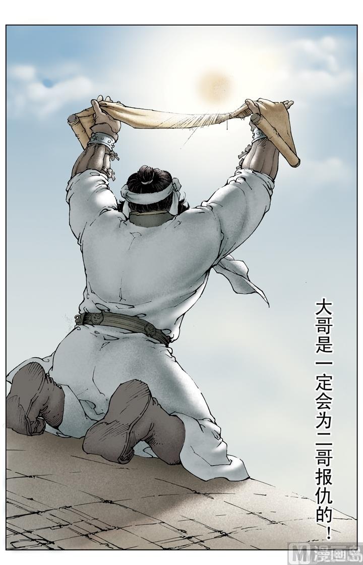 第226话-第226话