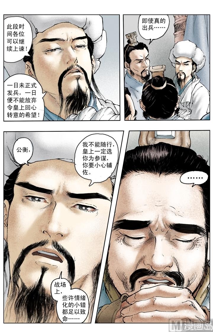 第226话-第226话