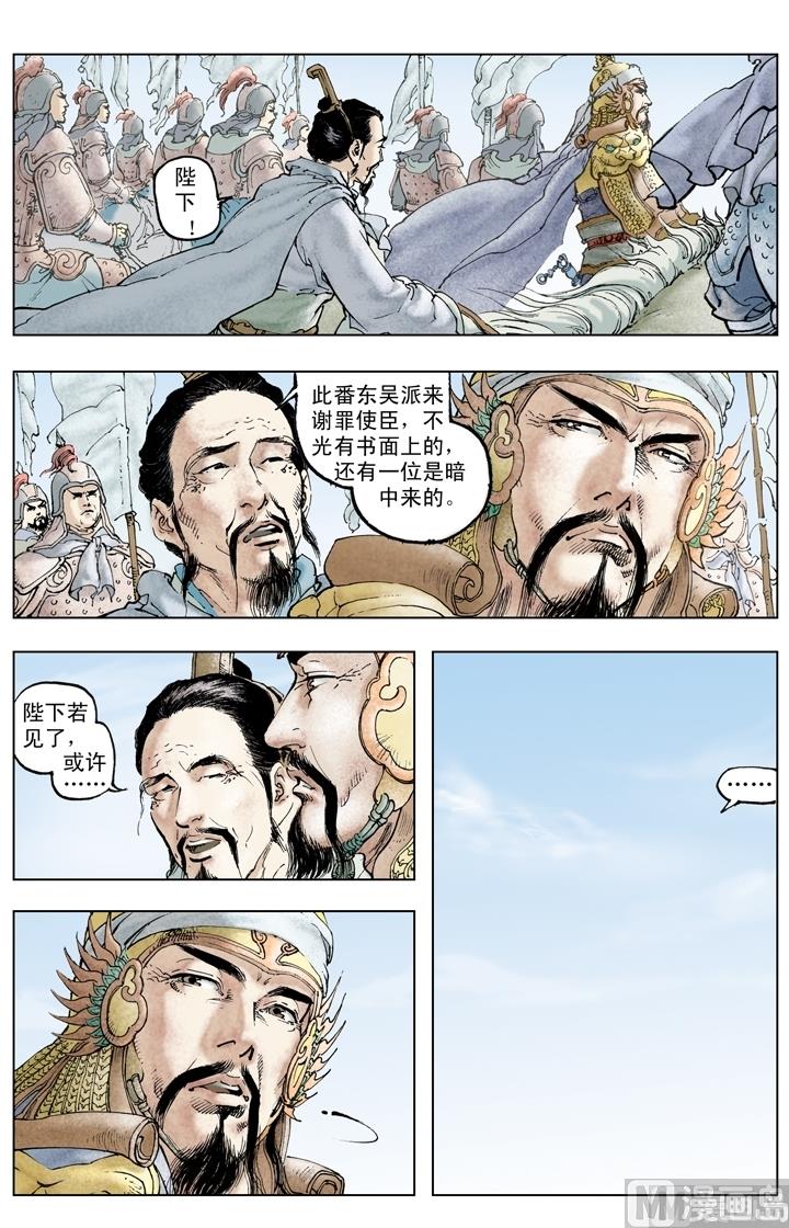 第228话-第228话