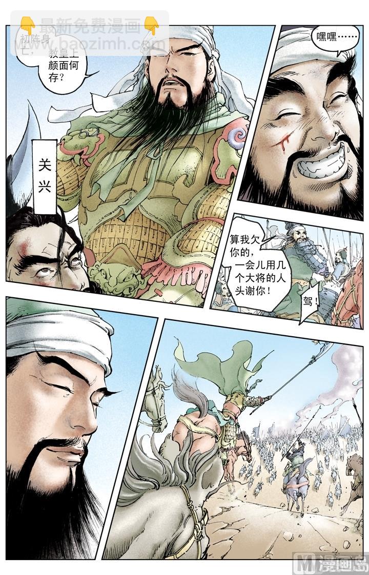 第228话-第228话