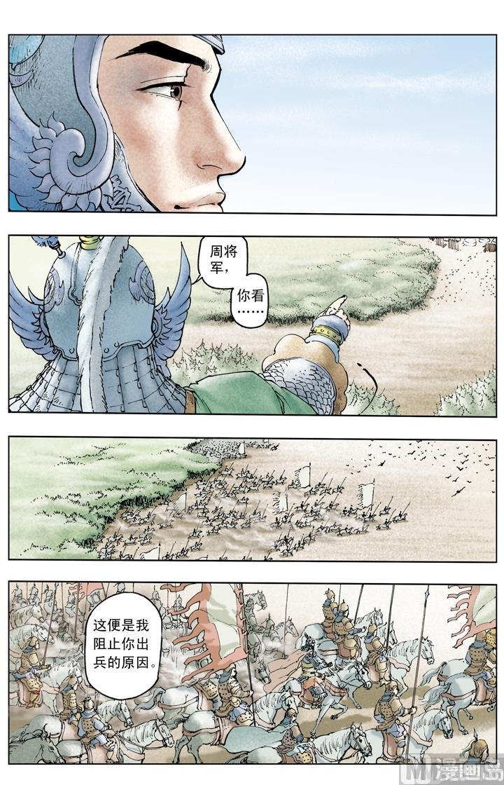 第230话-第230话