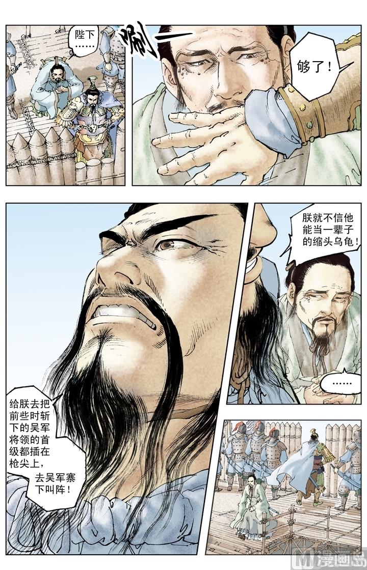 第230话-第230话