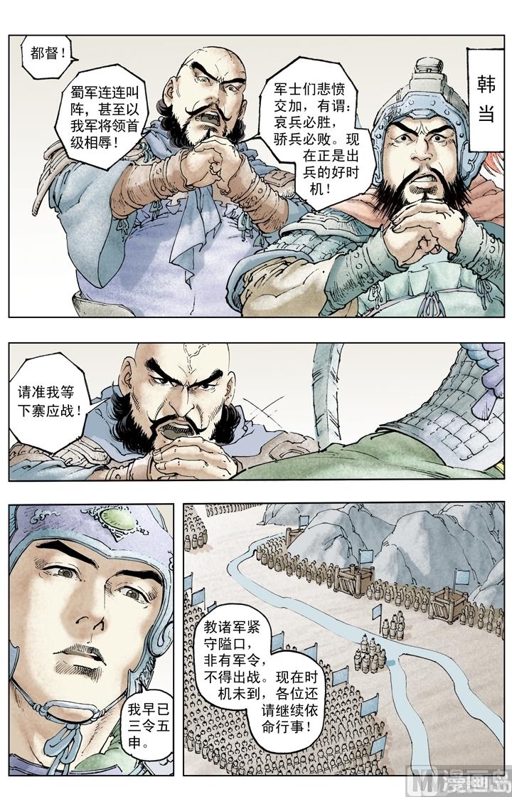 第230话-第230话