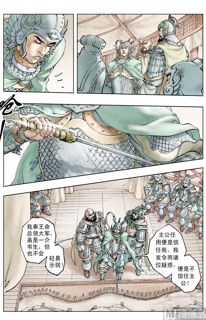 第230话-第230话