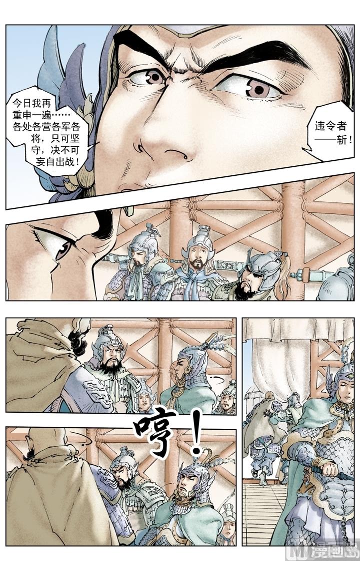 第230话-第230话